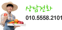 상담전화: 055-352-6798